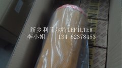 专业生产阿特拉斯空气滤芯系列161387200