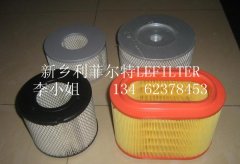 华新滤筒之家3定做各种空滤00X108