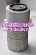 进口玻纤滤筒不锈钢骨架220X670