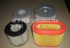 聚脂覆膜纤维空气滤筒φ325×φ210×880