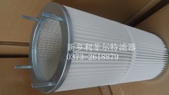 除尘滤筒KLX2045