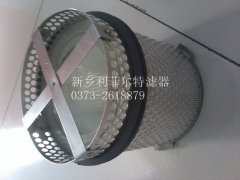 空气滤筒LF550X1000