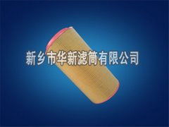 空气滤筒325*660