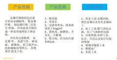 金属纤维滤袋高温空气滤筒
